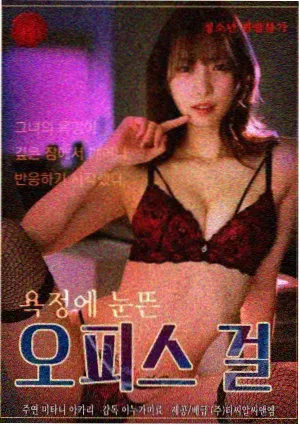 短剧无人便利店剧照